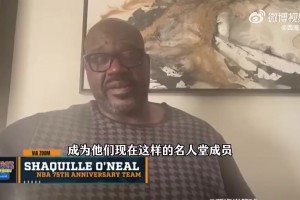 时光慢些吧！奥尼尔曾言：当詹杜库追等人离开联盟时，我会很难过